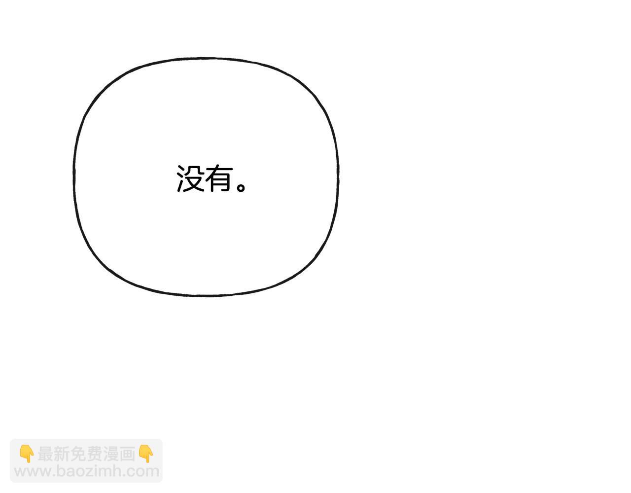 人間清醒小姐妹 - 第54話 我很想你(2/4) - 5