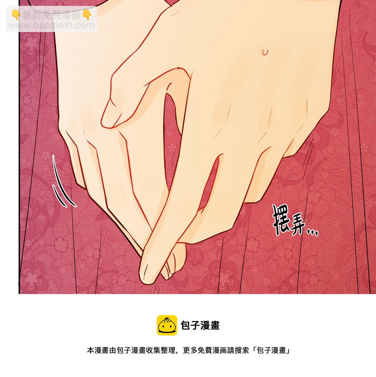 人間清醒小姐妹 - 第54話 我很想你(2/4) - 7