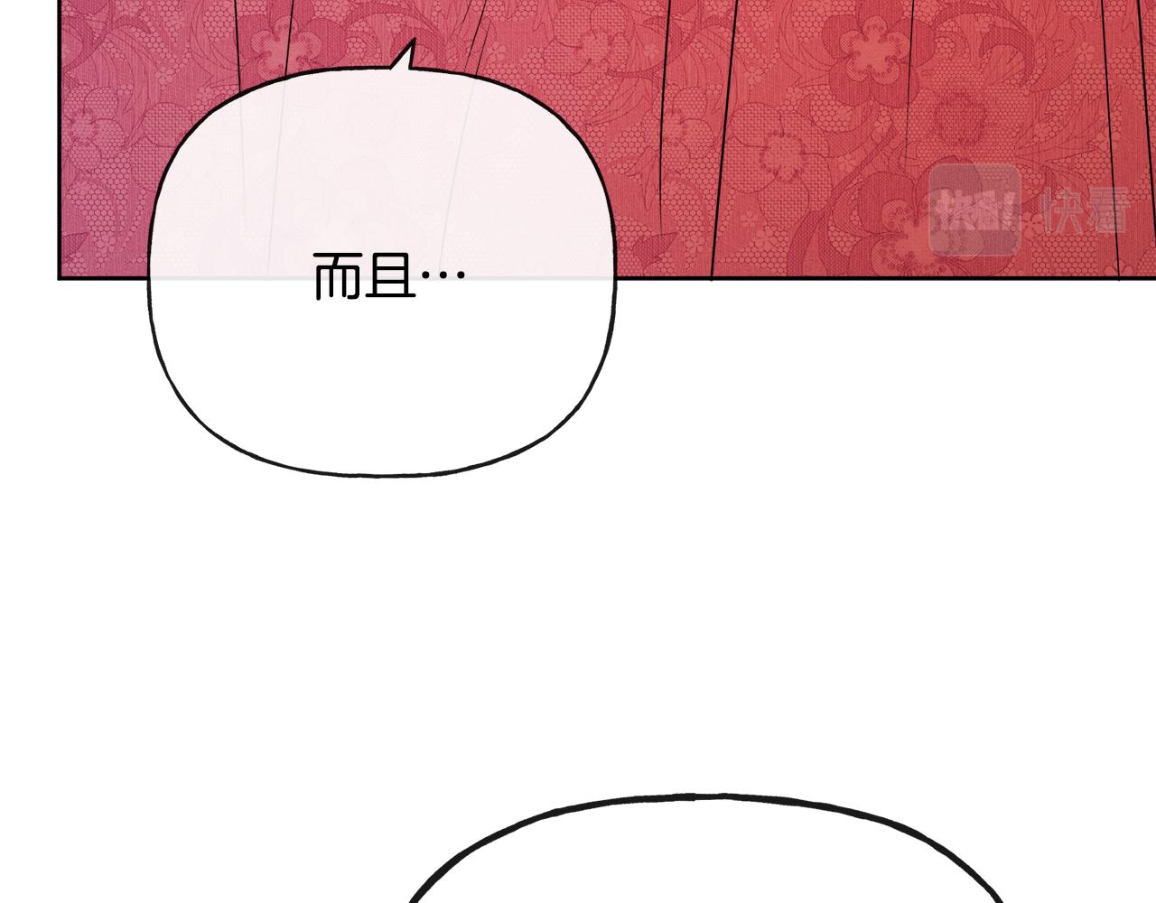 人間清醒小姐妹 - 第54話 我很想你(2/4) - 8