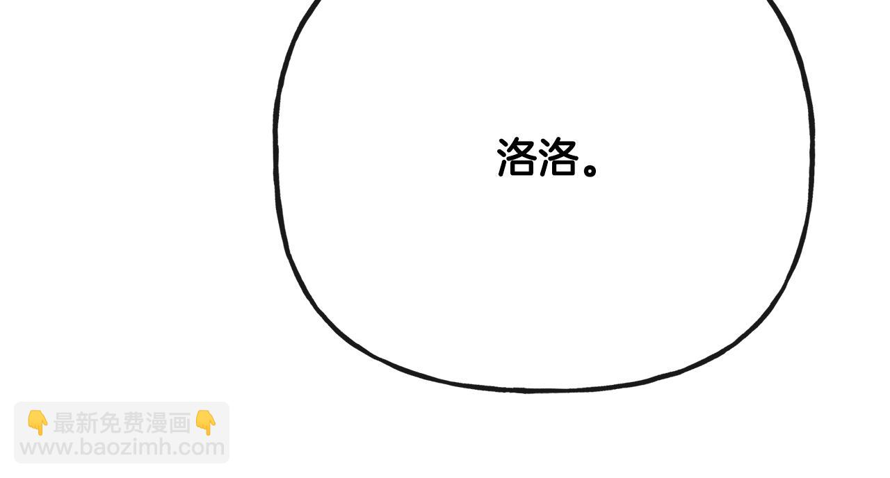 人間清醒小姐妹 - 第54話 我很想你(2/4) - 1