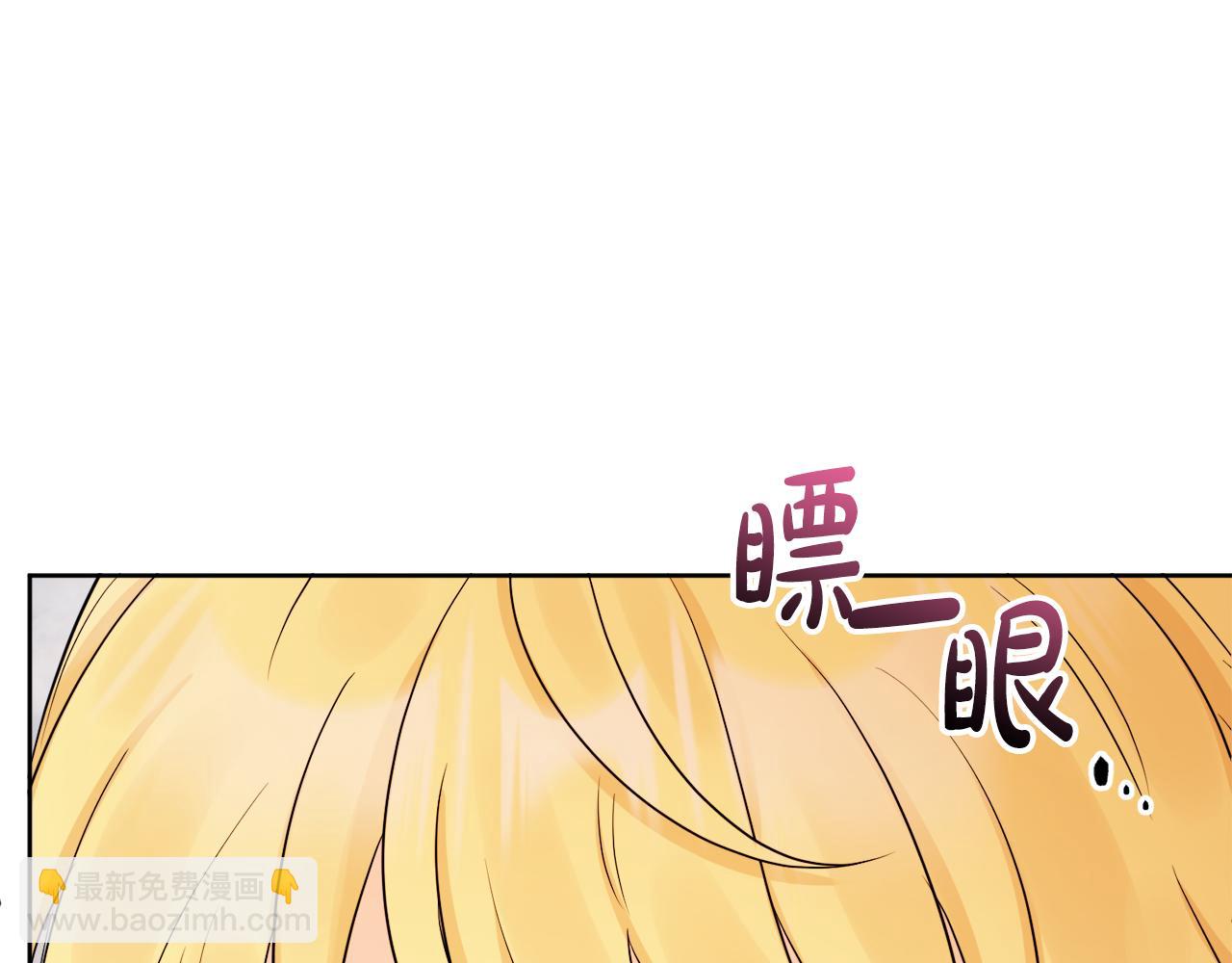 人間清醒小姐妹 - 第54話 我很想你(2/4) - 5