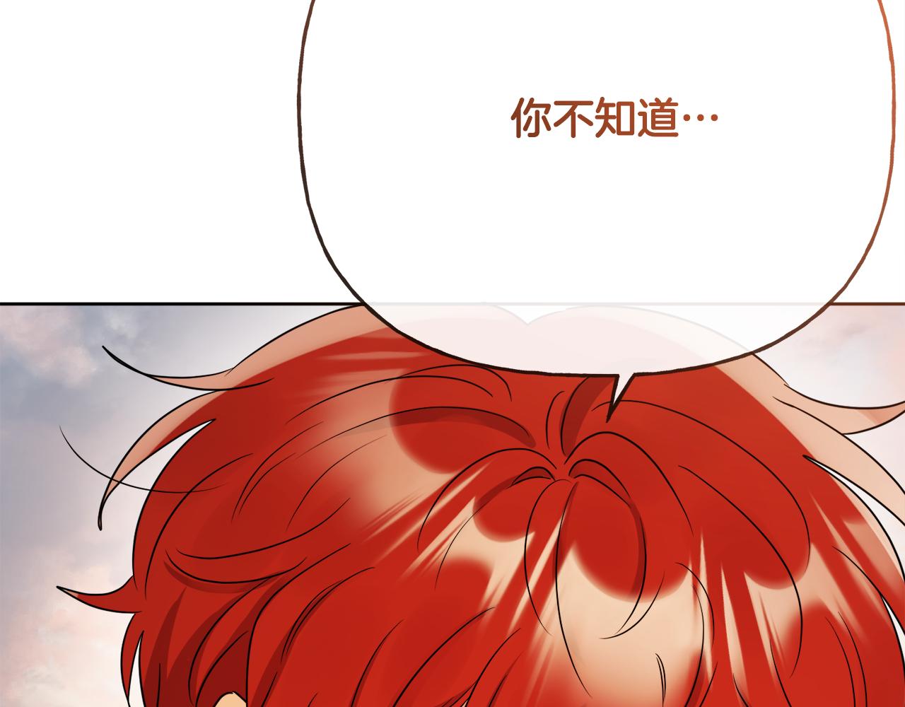 人間清醒小姐妹 - 第54話 我很想你(2/4) - 1