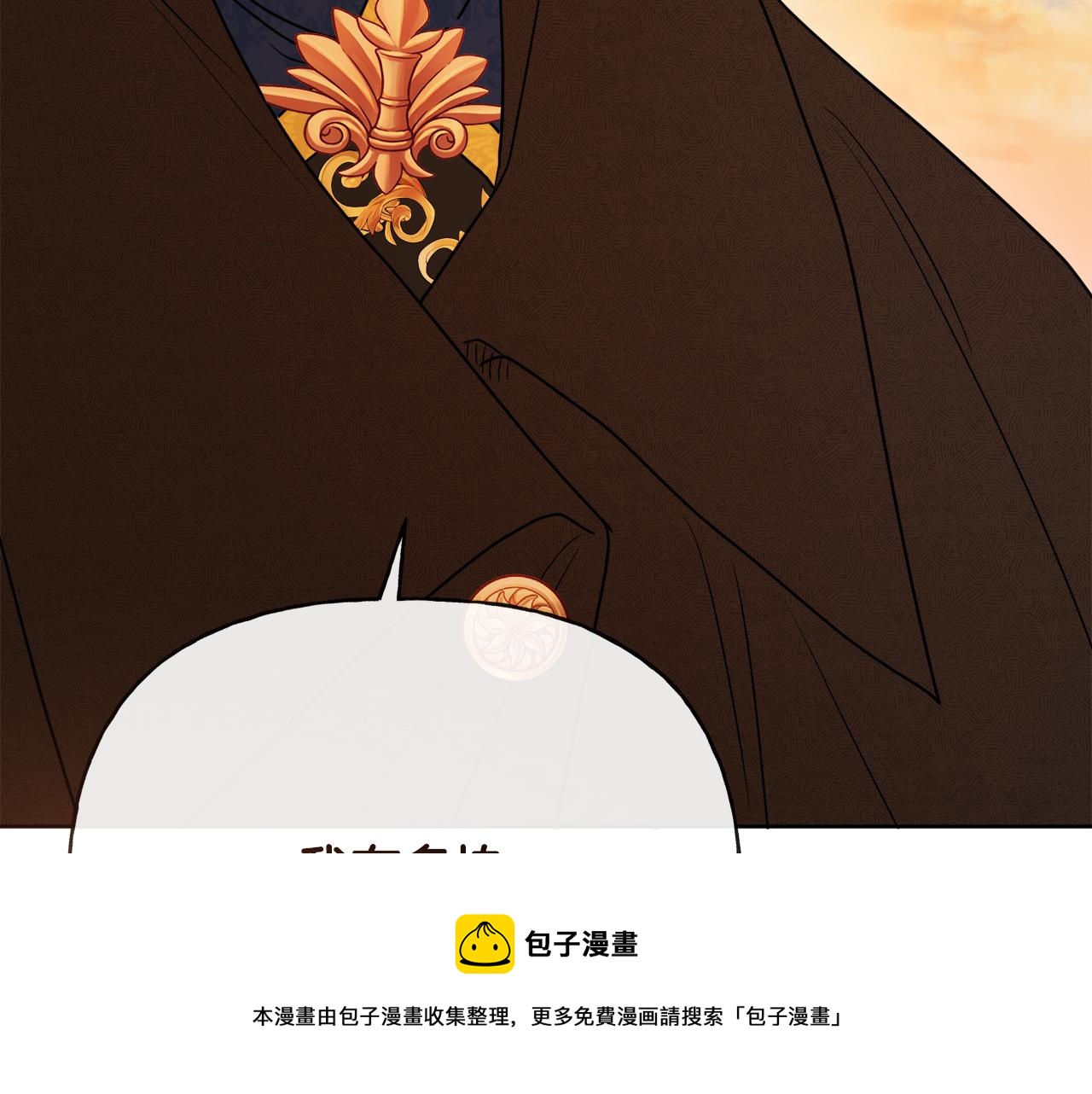 人間清醒小姐妹 - 第54話 我很想你(2/4) - 3