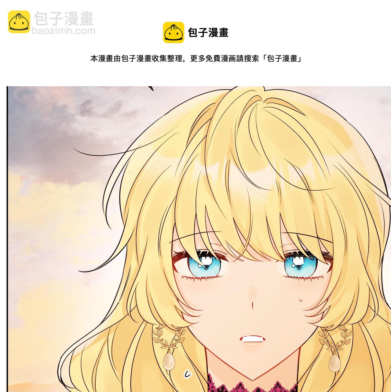 人間清醒小姐妹 - 第54話 我很想你(2/4) - 7