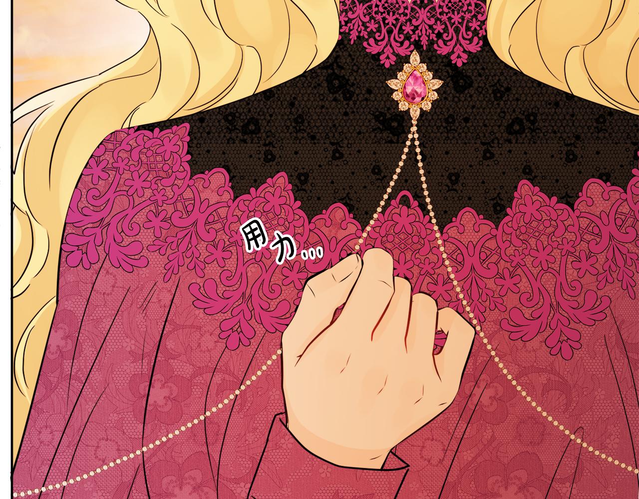 人間清醒小姐妹 - 第54話 我很想你(2/4) - 8