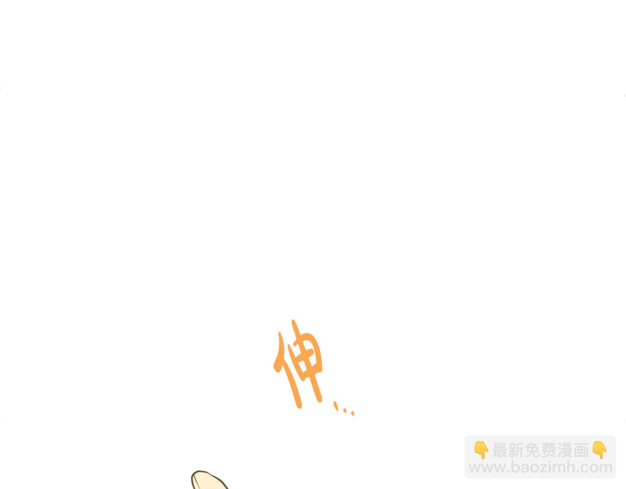 人間清醒小姐妹 - 第54話 我很想你(2/4) - 2