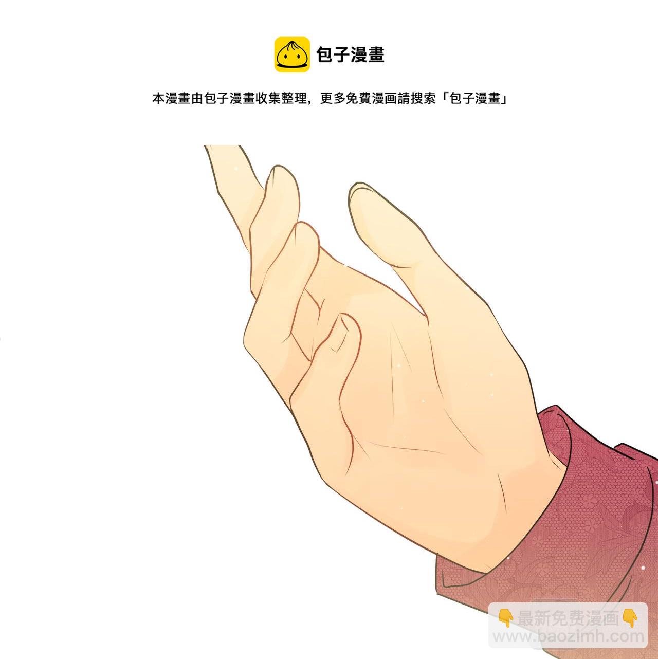 人間清醒小姐妹 - 第54話 我很想你(2/4) - 3