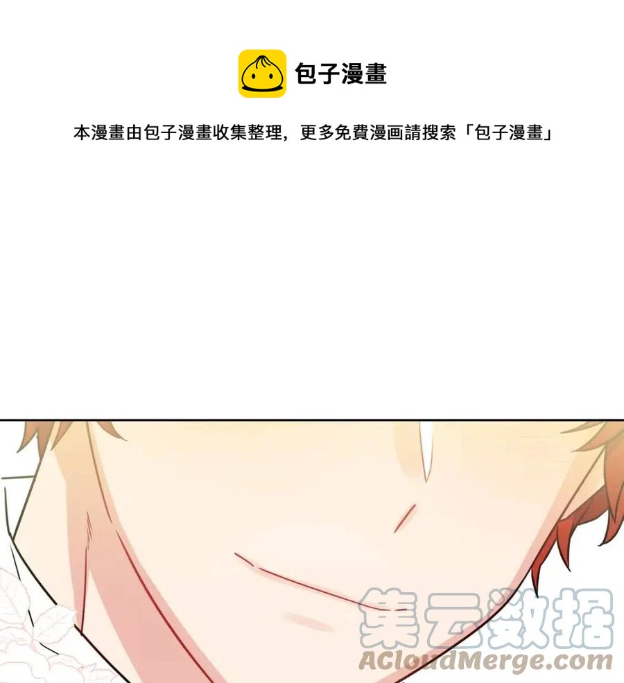 人間清醒小姐妹 - 第56話 相擁而眠(1/4) - 1