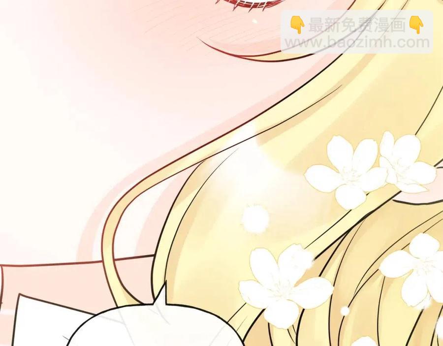 人間清醒小姐妹 - 第56話 相擁而眠(2/4) - 6