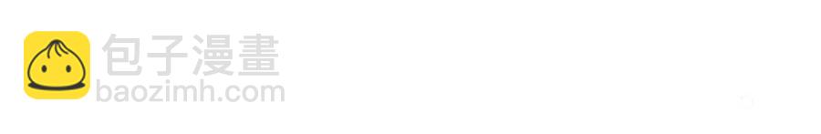 人間清醒小姐妹 - 第56話 相擁而眠(3/4) - 4