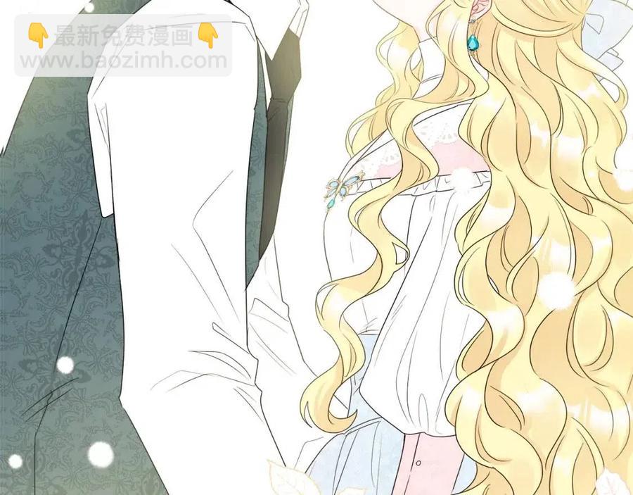 人間清醒小姐妹 - 第56話 相擁而眠(1/4) - 3