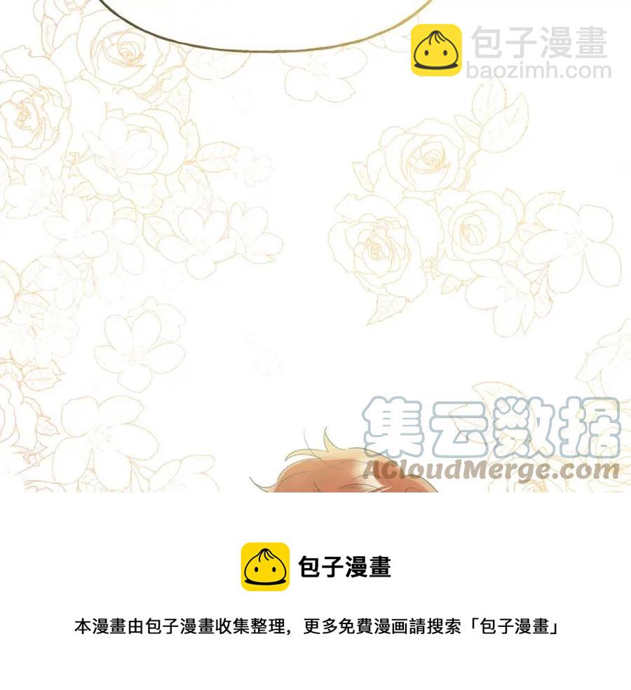 人間清醒小姐妹 - 第56話 相擁而眠(3/4) - 1