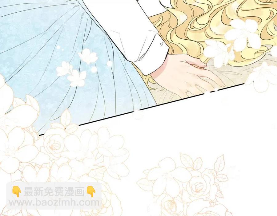 人間清醒小姐妹 - 第56話 相擁而眠(3/4) - 3