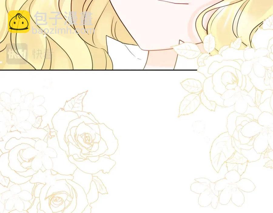 人間清醒小姐妹 - 第56話 相擁而眠(3/4) - 6