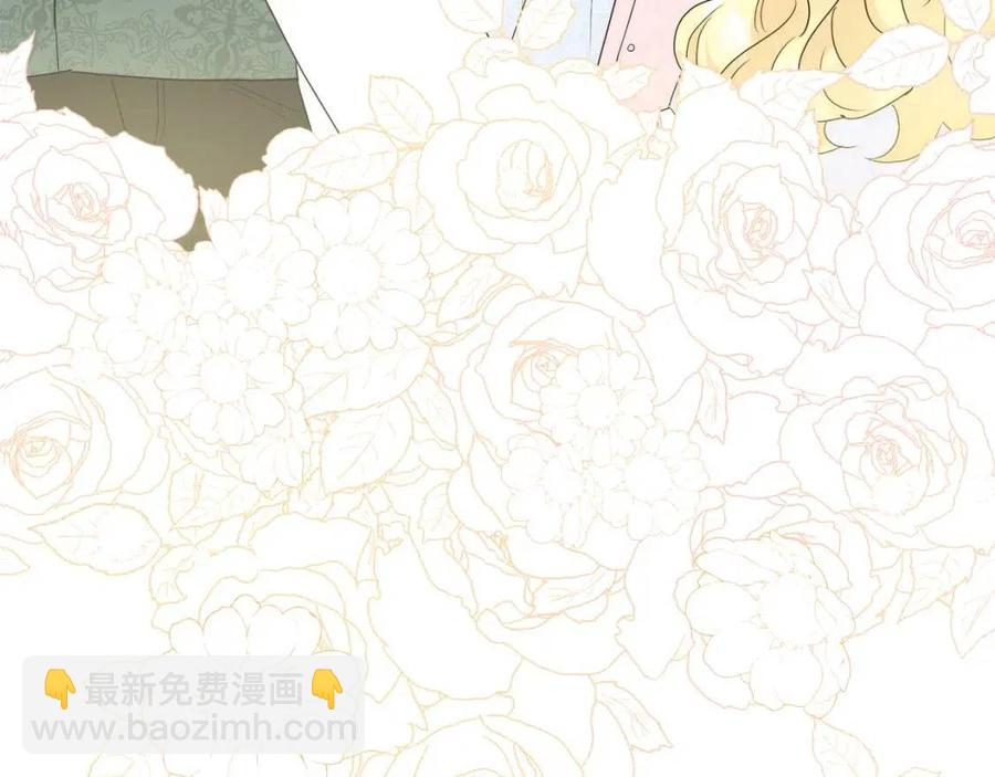 人間清醒小姐妹 - 第56話 相擁而眠(1/4) - 4