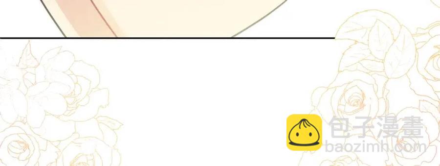 人間清醒小姐妹 - 第56話 相擁而眠(3/4) - 8