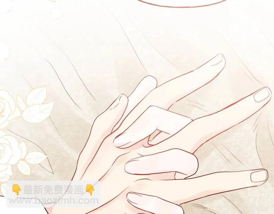 人間清醒小姐妹 - 第56話 相擁而眠(3/4) - 2