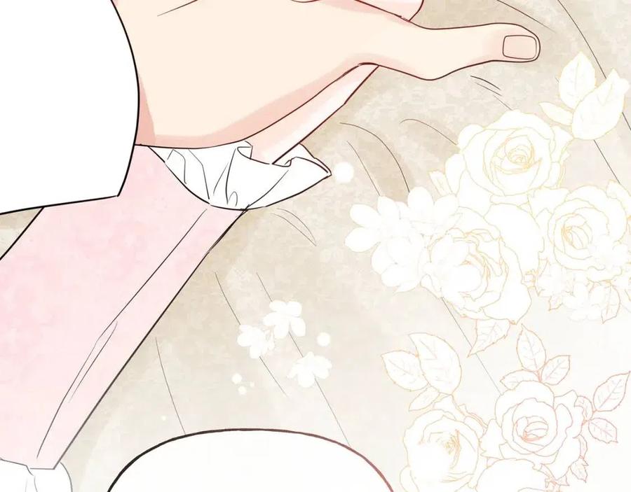 人間清醒小姐妹 - 第56話 相擁而眠(3/4) - 3