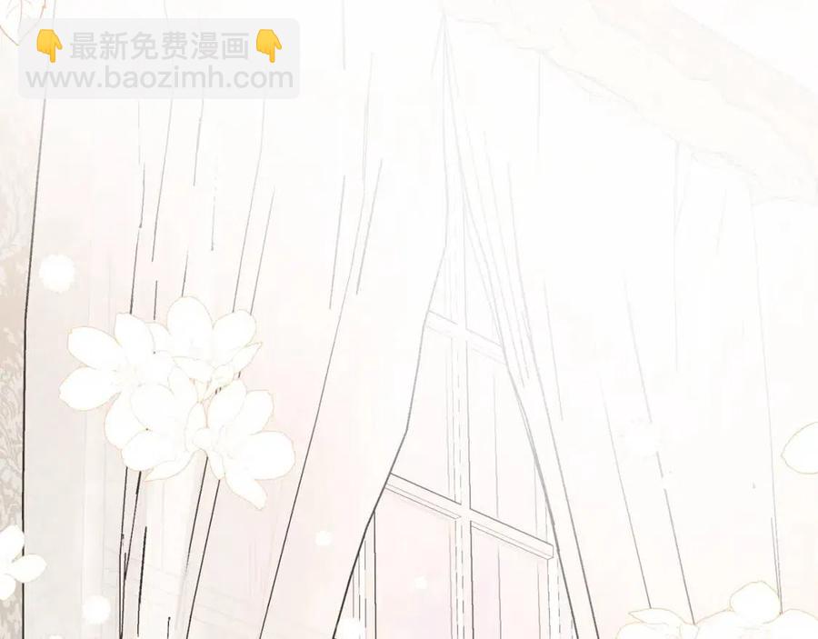 人間清醒小姐妹 - 第56話 相擁而眠(3/4) - 6