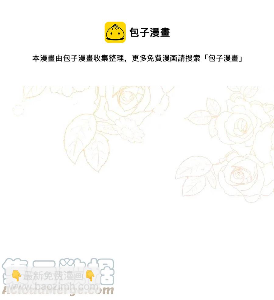 人間清醒小姐妹 - 第56話 相擁而眠(1/4) - 5