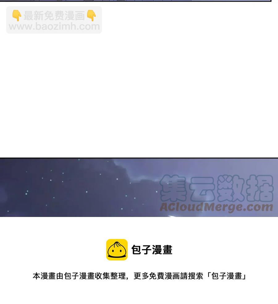 人間清醒小姐妹 - 第56話 相擁而眠(3/4) - 5