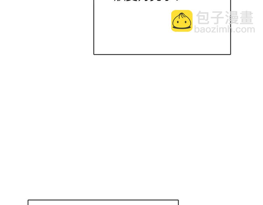 人間清醒小姐妹 - 第56話 相擁而眠(3/4) - 4