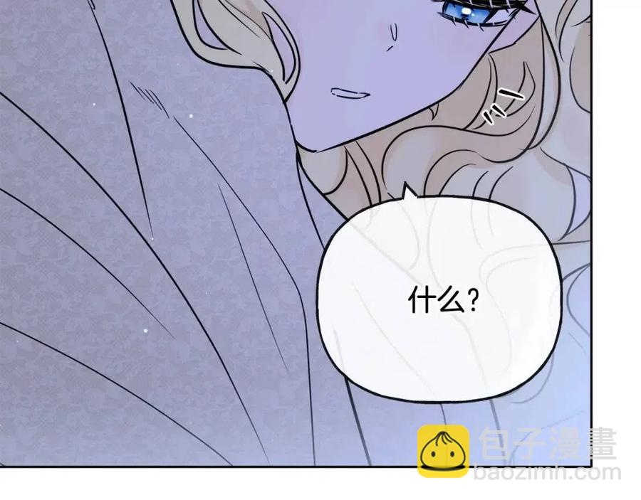 人間清醒小姐妹 - 第56話 相擁而眠(3/4) - 2