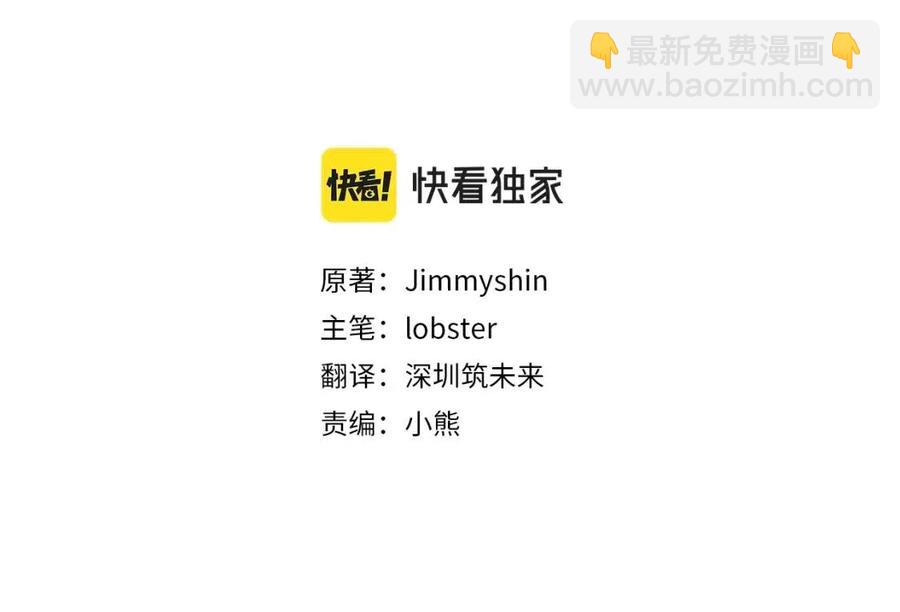 人間清醒小姐妹 - 第56話 相擁而眠(1/4) - 8