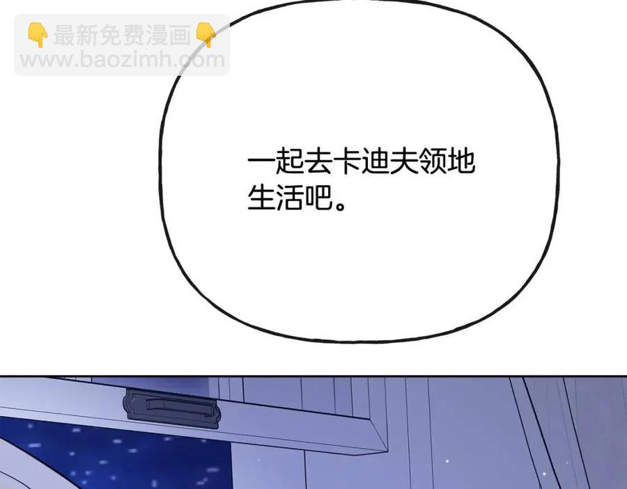 人間清醒小姐妹 - 第56話 相擁而眠(4/4) - 1