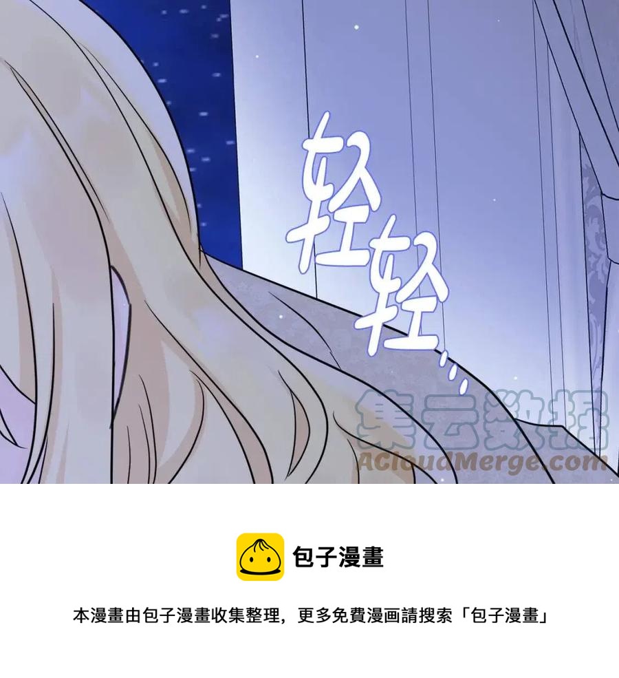 人間清醒小姐妹 - 第56話 相擁而眠(4/4) - 2