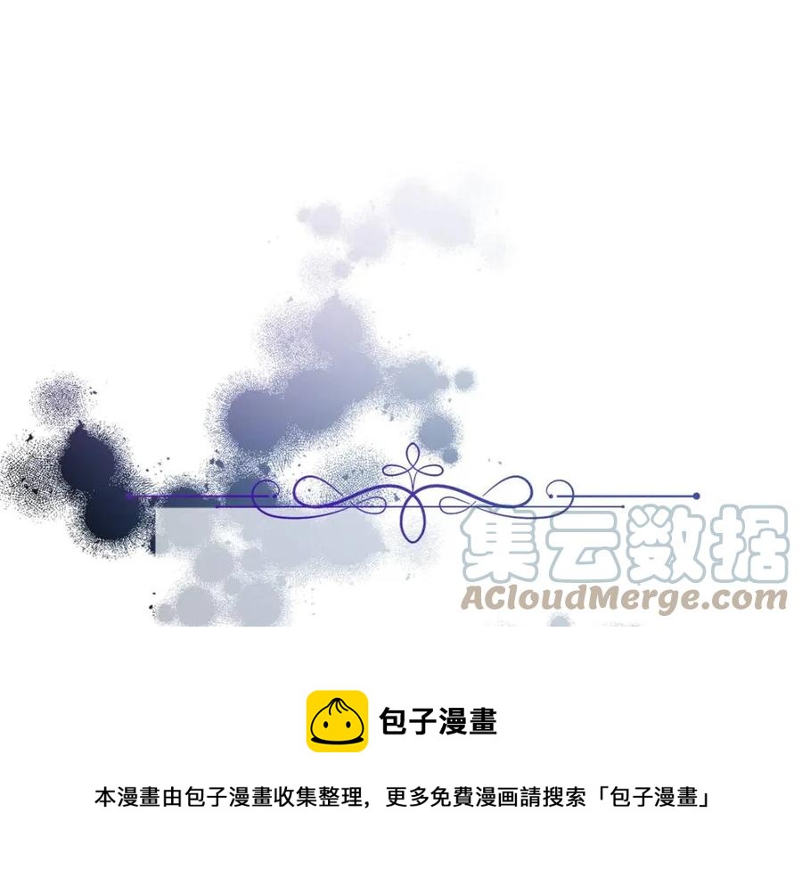 人間清醒小姐妹 - 第56話 相擁而眠(1/4) - 1