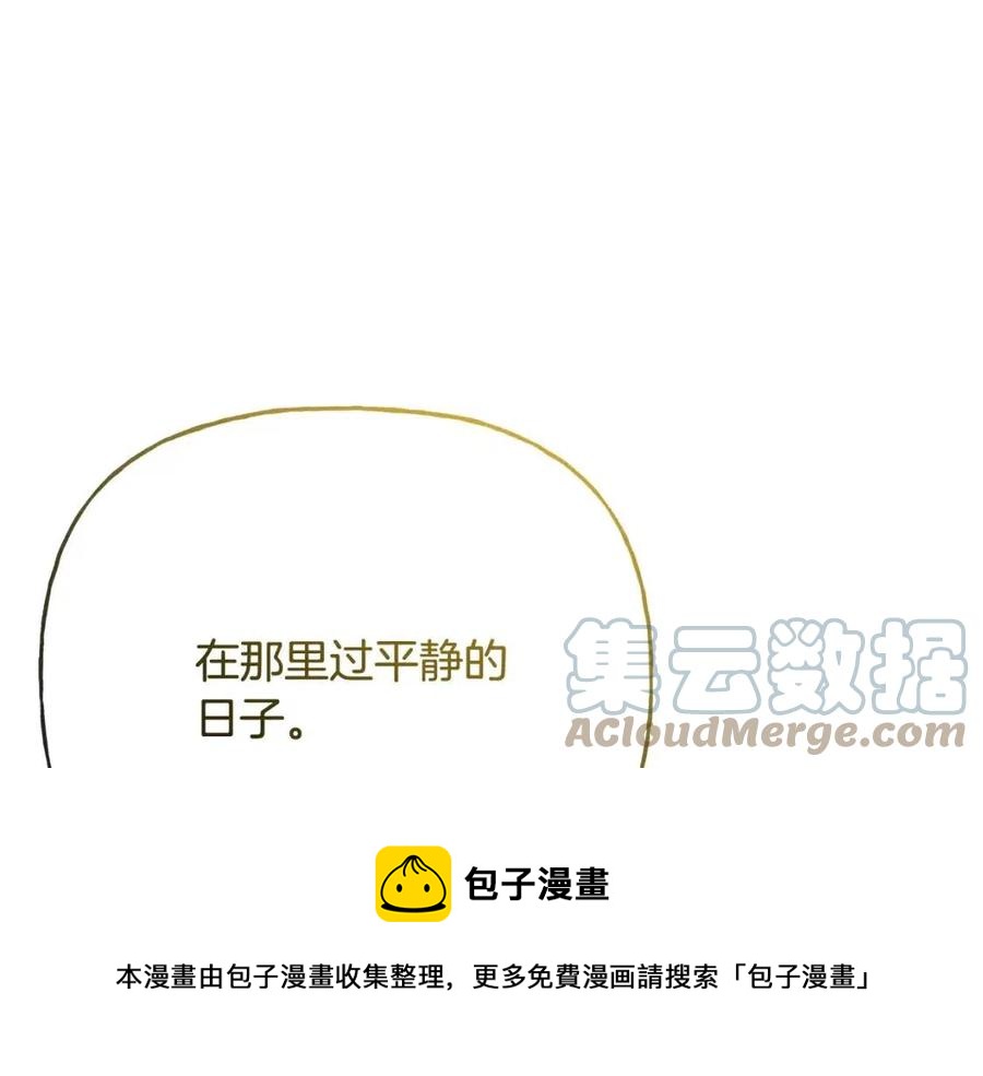 人間清醒小姐妹 - 第56話 相擁而眠(4/4) - 6