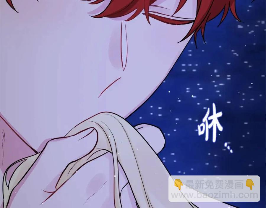 人間清醒小姐妹 - 第56話 相擁而眠(4/4) - 1