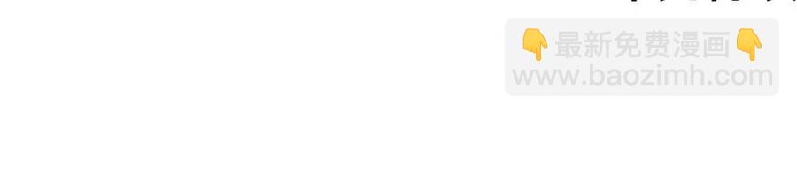 人間清醒小姐妹 - 第56話 相擁而眠(4/4) - 4