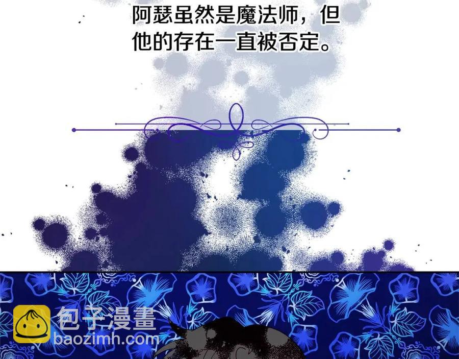 人間清醒小姐妹 - 第56話 相擁而眠(1/4) - 2