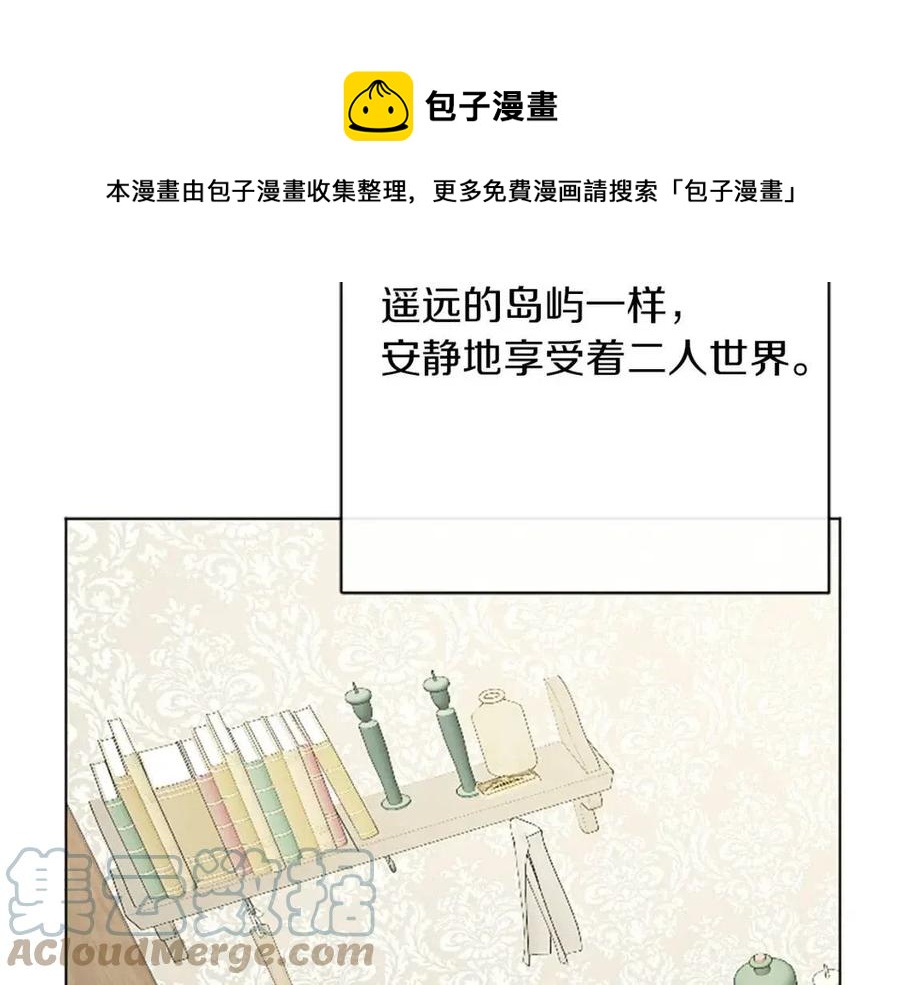 人間清醒小姐妹 - 第56話 相擁而眠(4/4) - 7