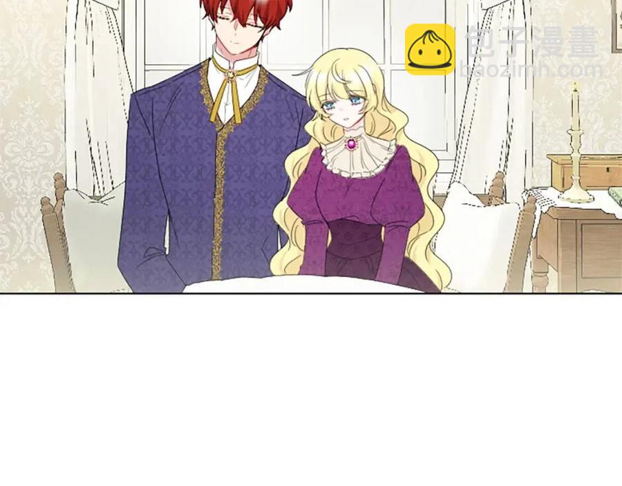 人間清醒小姐妹 - 第56話 相擁而眠(4/4) - 6