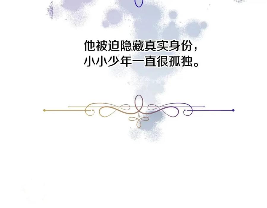 人間清醒小姐妹 - 第56話 相擁而眠(1/4) - 4