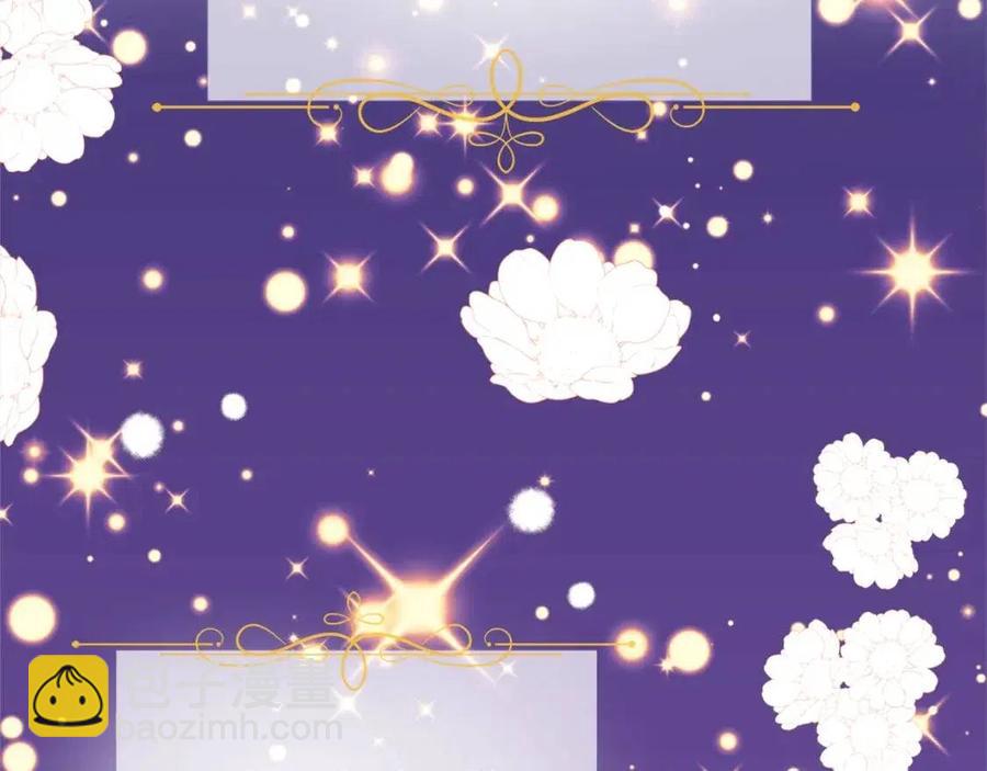 人間清醒小姐妹 - 第56話 相擁而眠(1/4) - 6