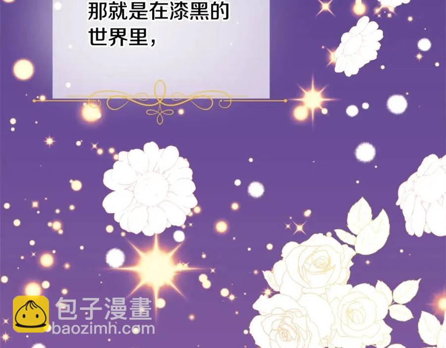 人間清醒小姐妹 - 第56話 相擁而眠(1/4) - 7