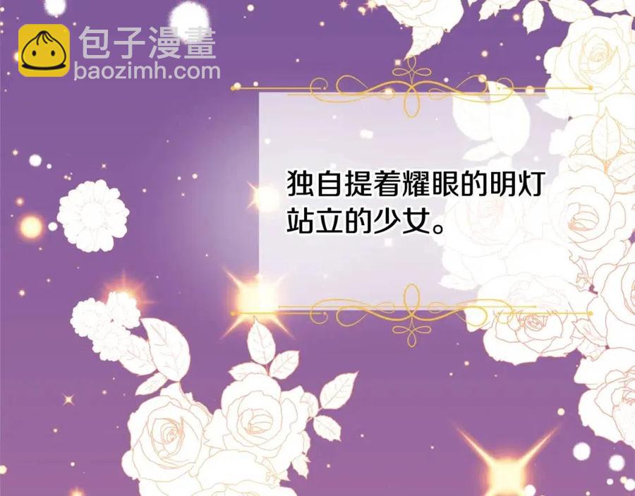 人間清醒小姐妹 - 第56話 相擁而眠(1/4) - 8