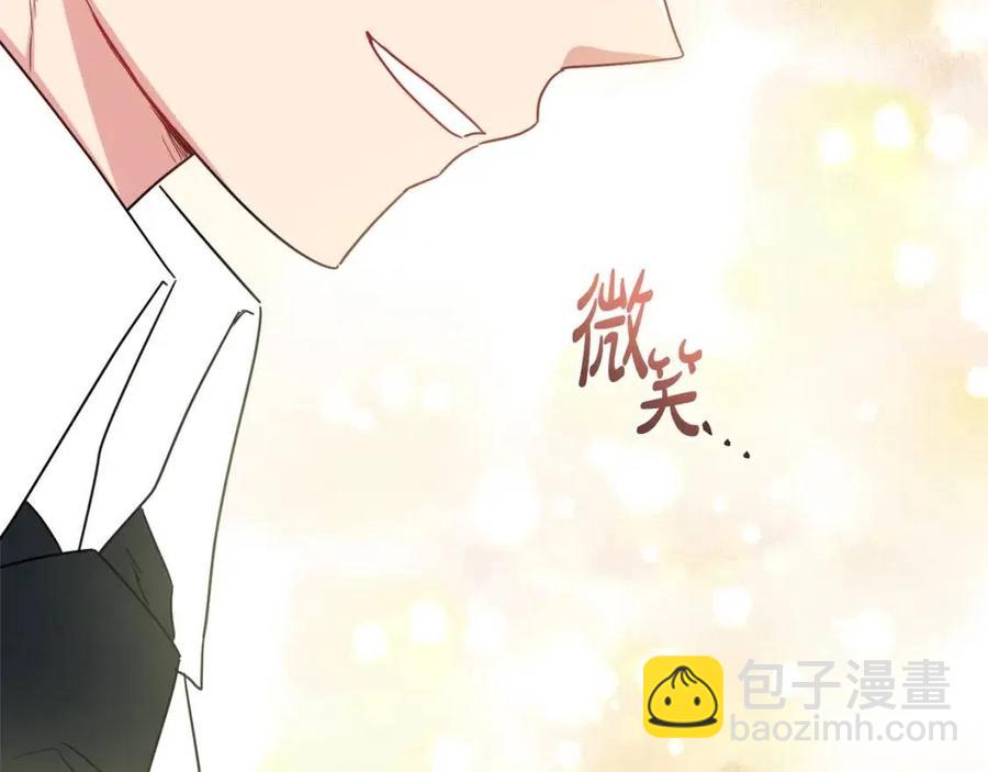 人間清醒小姐妹 - 第56話 相擁而眠(1/4) - 7