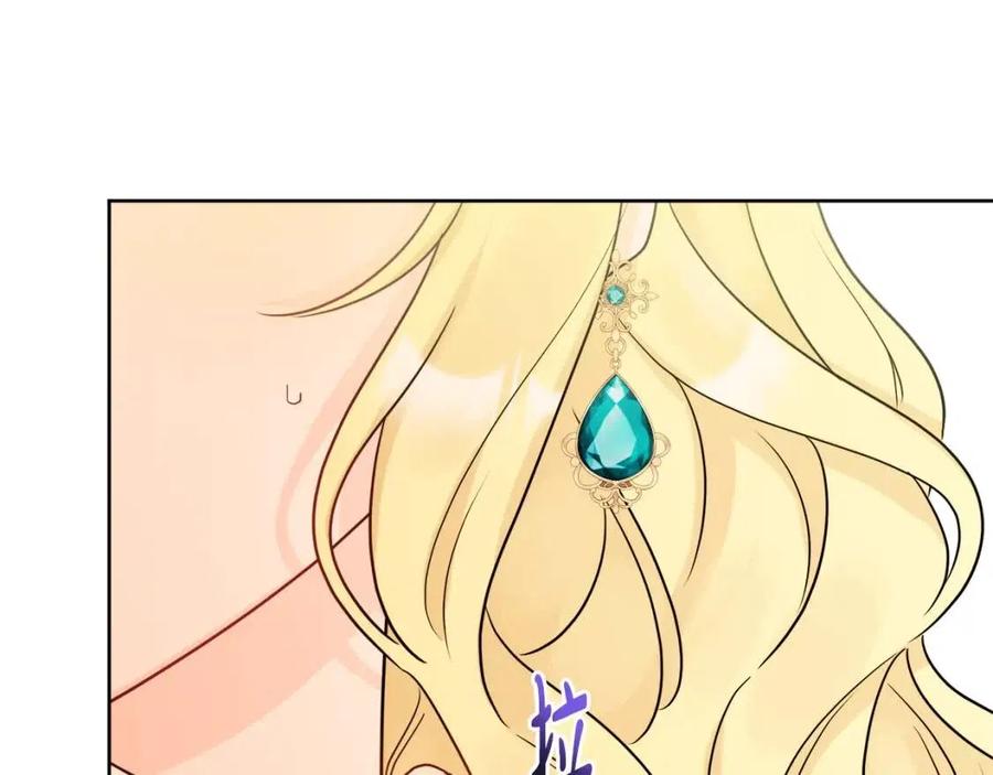 人間清醒小姐妹 - 第56話 相擁而眠(1/4) - 3