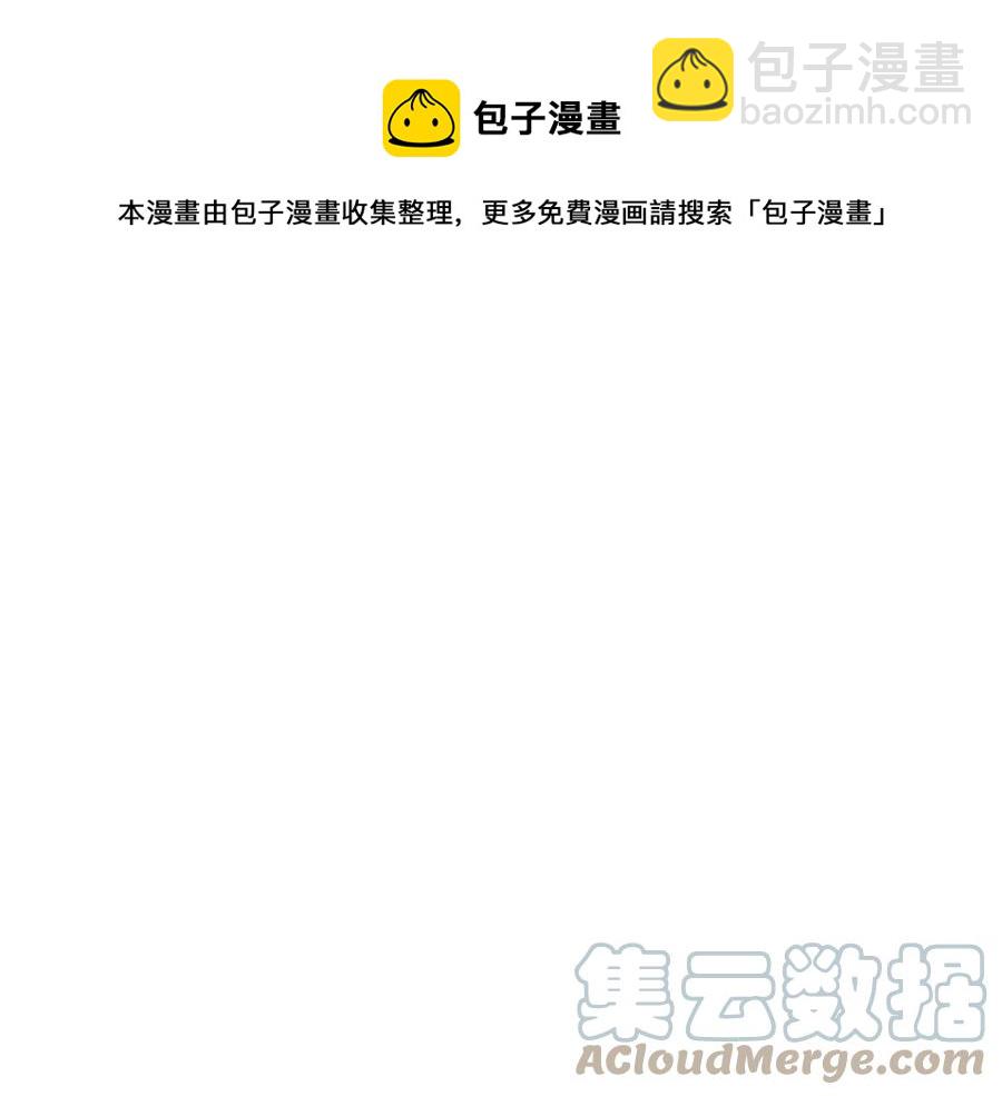 人間清醒小姐妹 - 第56話 相擁而眠(1/4) - 5