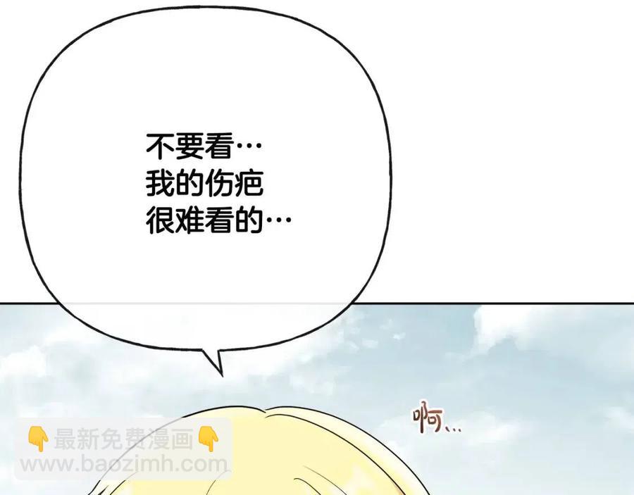 人間清醒小姐妹 - 第56話 相擁而眠(1/4) - 6