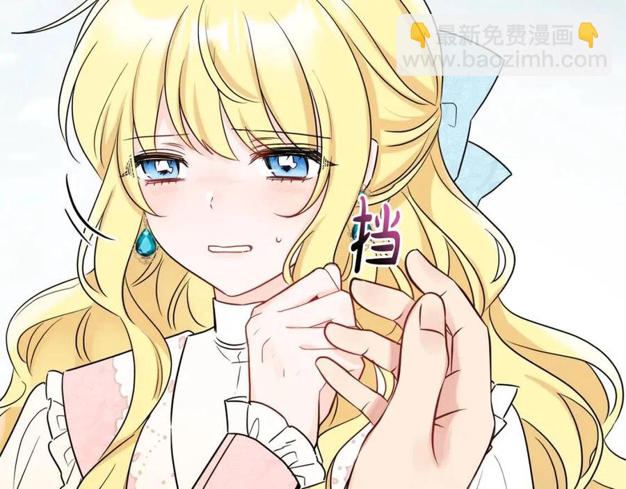 人間清醒小姐妹 - 第56話 相擁而眠(1/4) - 7