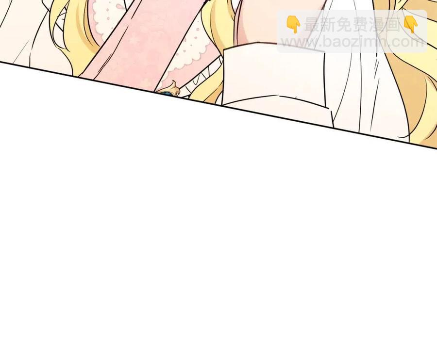 人間清醒小姐妹 - 第56話 相擁而眠(1/4) - 8