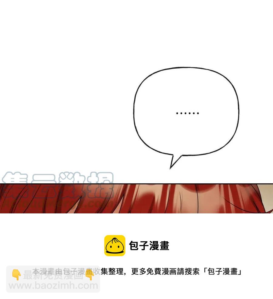 人間清醒小姐妹 - 第56話 相擁而眠(1/4) - 1