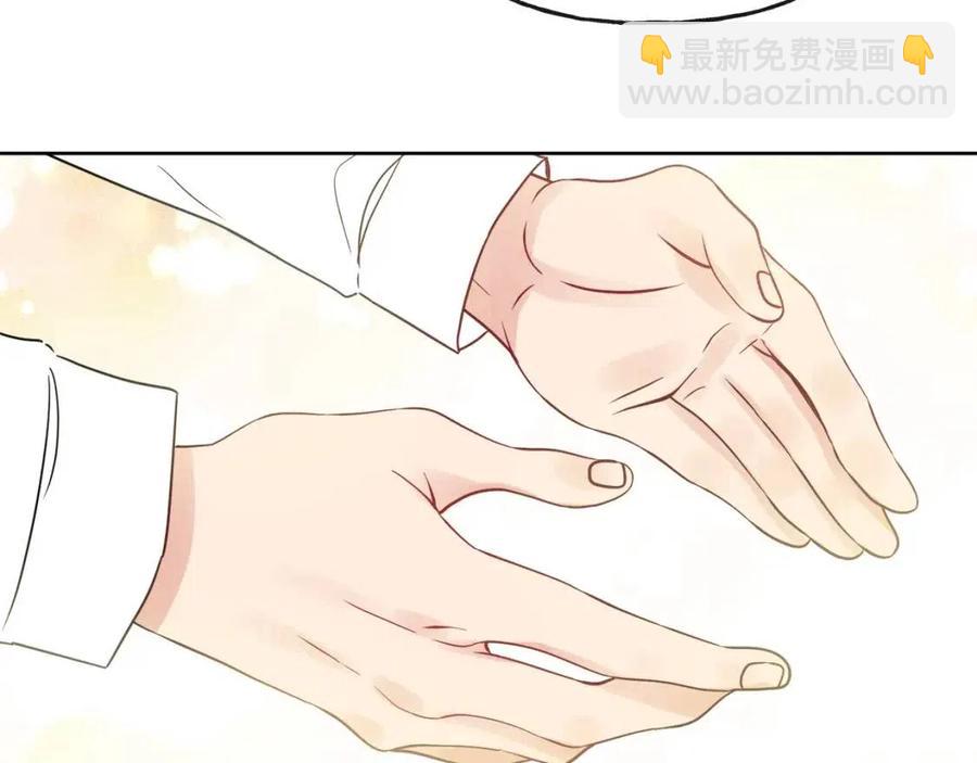 人間清醒小姐妹 - 第56話 相擁而眠(1/4) - 4