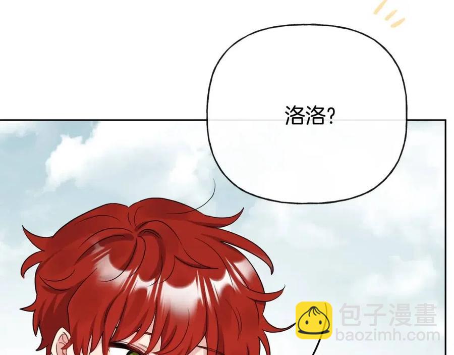 人間清醒小姐妹 - 第56話 相擁而眠(2/4) - 4